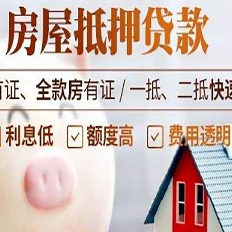 平江贷款助贷公司新渝启服靠谱公司