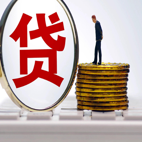 平江贷款助贷公司新渝启服靠谱的公司