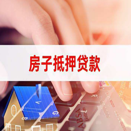 平江贷款助贷公司新渝启服靠谱的公司