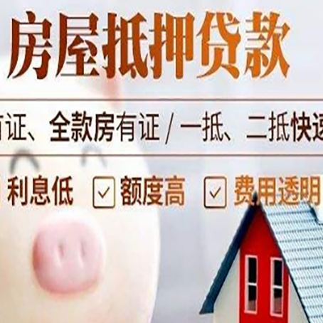 平江贷款助贷公司新渝启服成立时间久