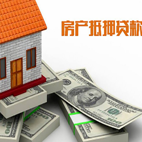 平江房子抵押贷款会受征信有逾期的影响吗?