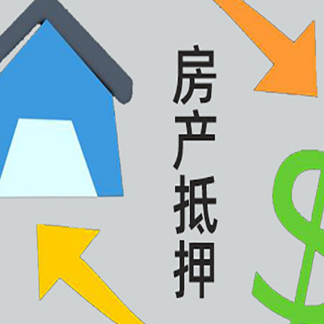 平江贷款中介公司新渝启服联系方式